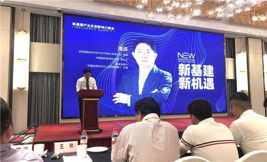 1595216184329257.jpg 国经产融|数字经济产业生态风向标