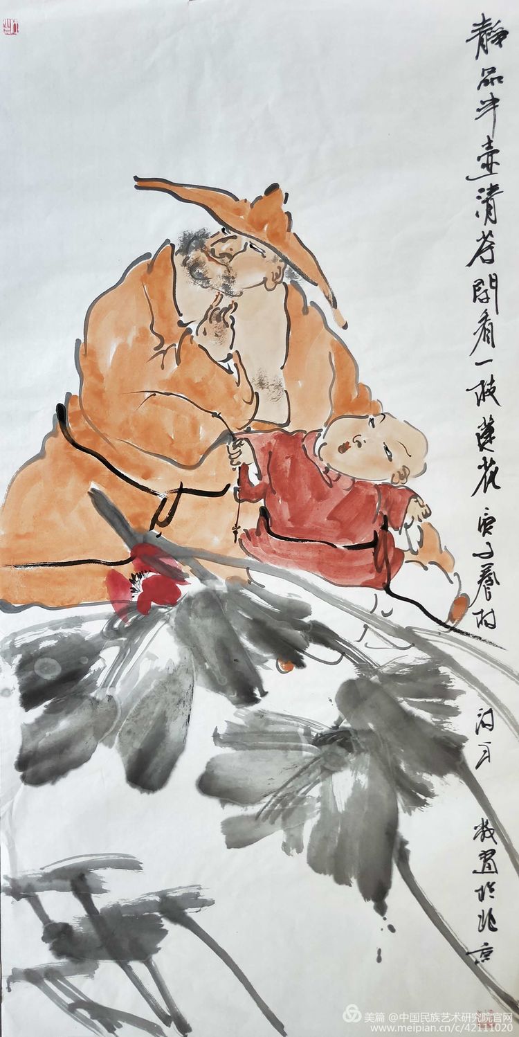 心荷