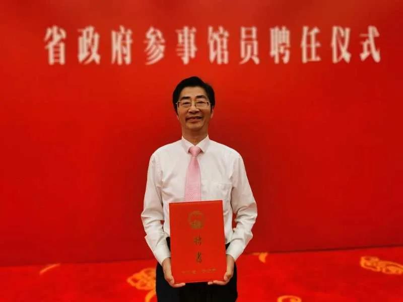 郑栅洁代省长颁发聘书 周德文受聘为省政府参事(特约研究员)