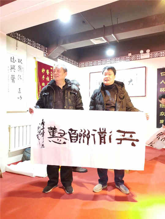热烈祝贺华夏道家养生会所盛大开业暨中国国际新闻杂志社书画传播院书法笔会成功举办