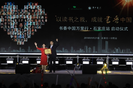 中国国际新闻:健康中国 生命之歌大型明星演唱会圆满落幕