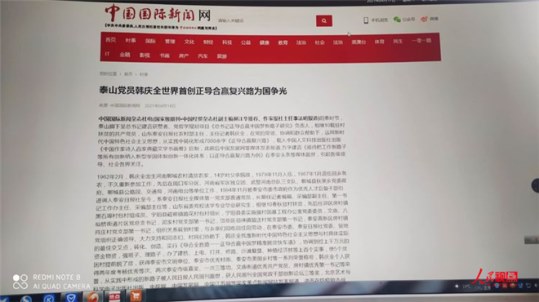 5.jpg 党员韩庆全创立正导合赢路走向全国全球