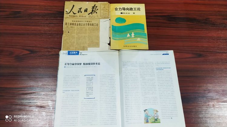 嗨,《正导合赢路》够荣幸:呈中央获赞央媒等百家媒体广泛推行复利高