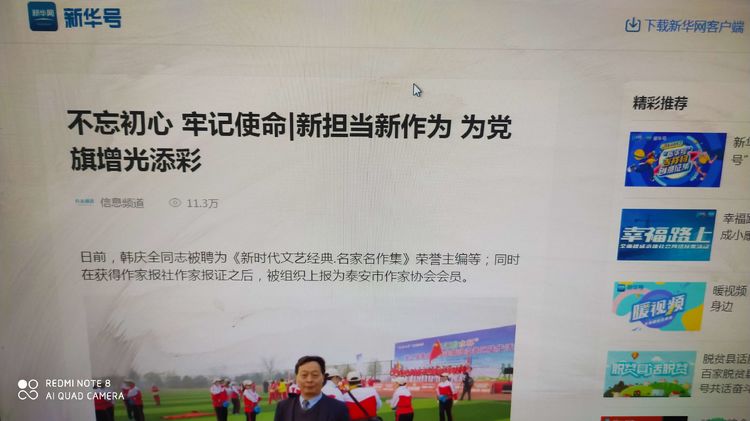 嗨,《正导合赢路》够荣幸:呈中央获赞央媒等百家媒体广泛推行复利高
