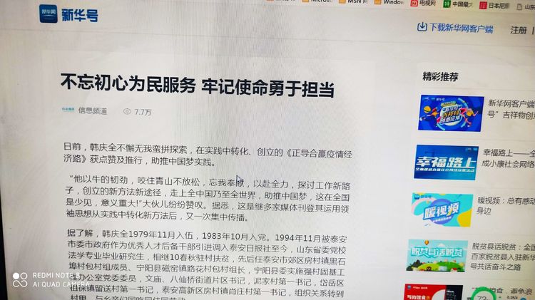 嗨,《正导合赢路》够荣幸:呈中央获赞央媒等百家媒体广泛推行复利高
