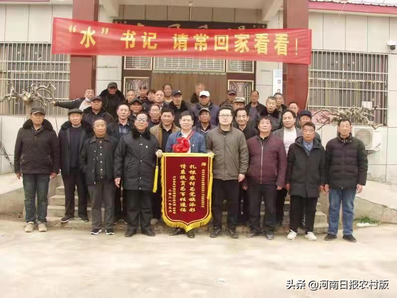 安阳市生态环境局宣教科主任科员睢晓康:一位驻村第一书记的倾情回忆,岁月无虚度,回眸当笑慰