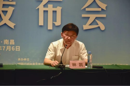 6.jpg 新闻发布会召开——第七届中国中医药信息大会暨中医药健康及信息产品博览会举办在即